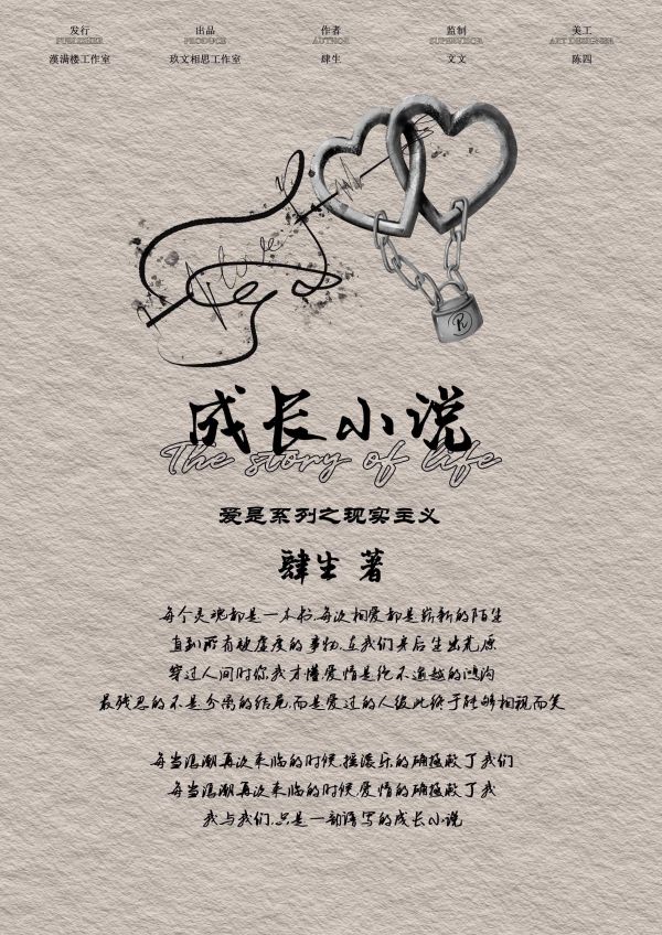 槽点剧本