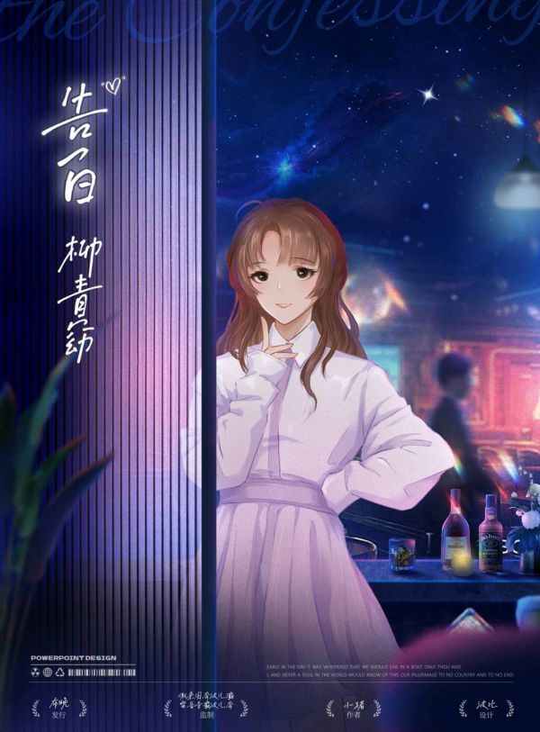 槽点剧本