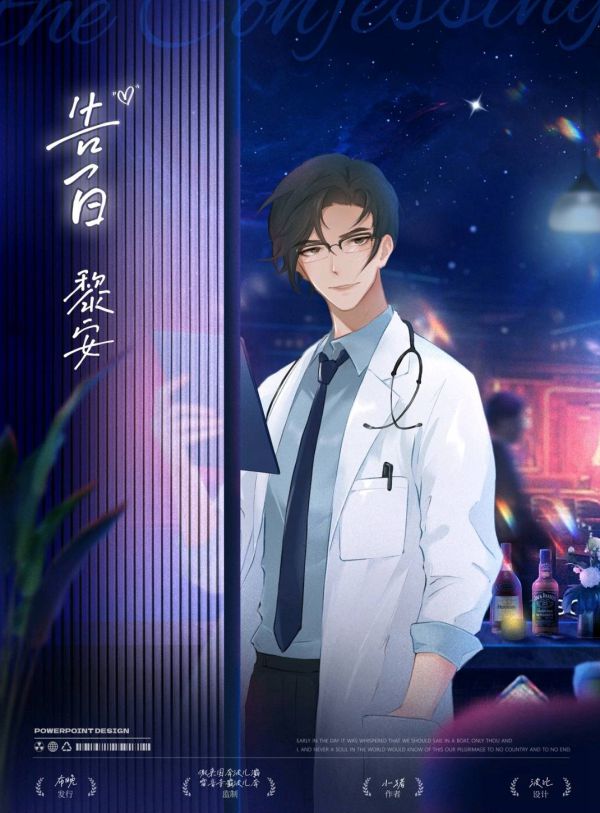 槽点剧本