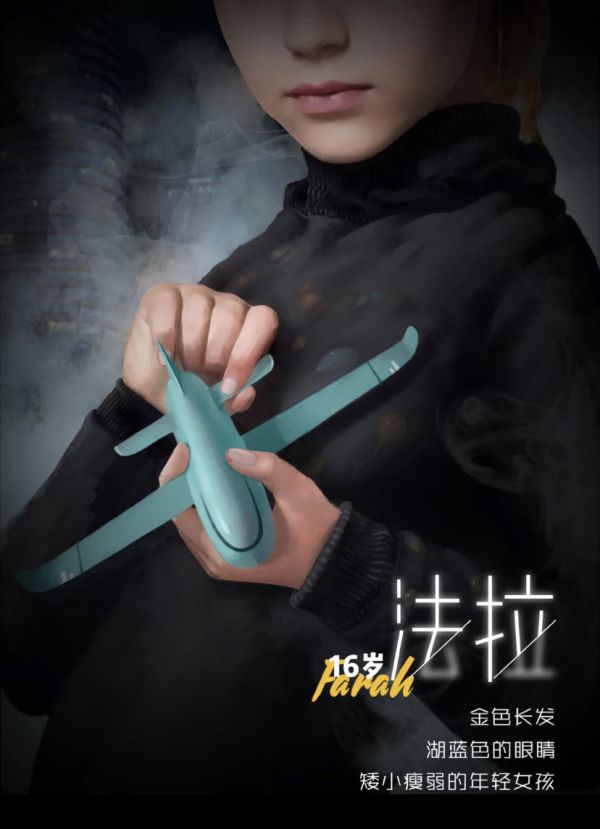 槽点剧本