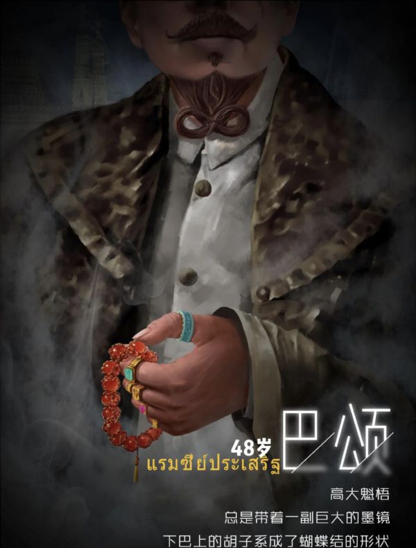 槽点剧本