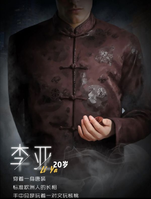 槽点剧本