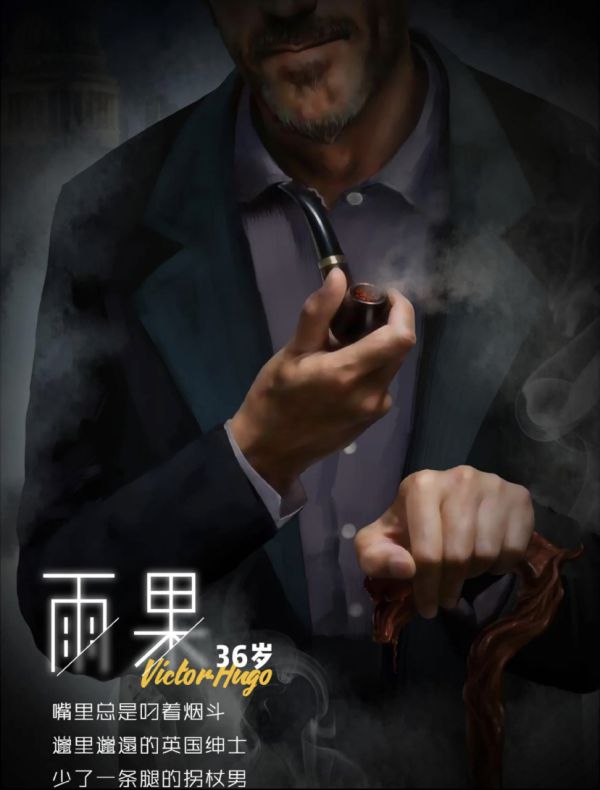 槽点剧本