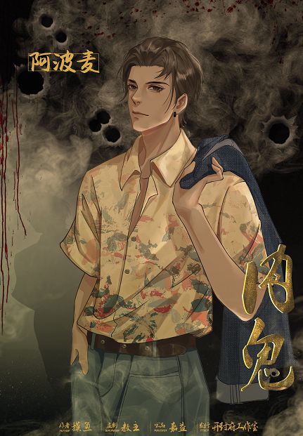 槽点剧本