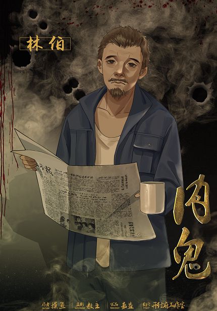 槽点剧本