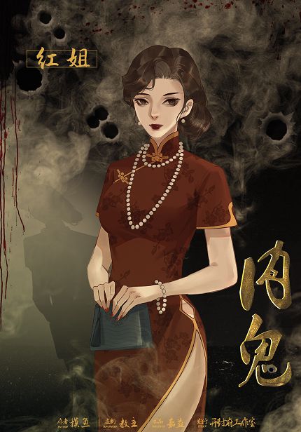 槽点剧本