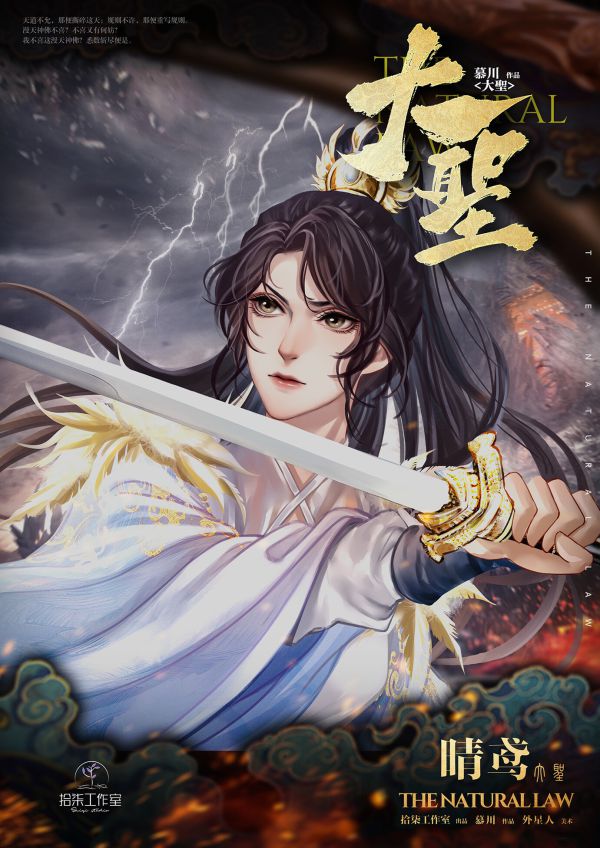 槽点剧本
