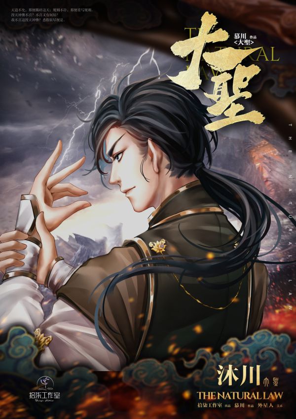 槽点剧本