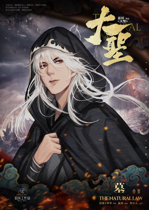 槽点剧本