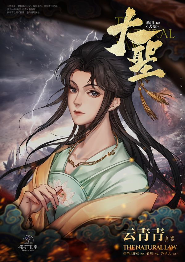 槽点剧本