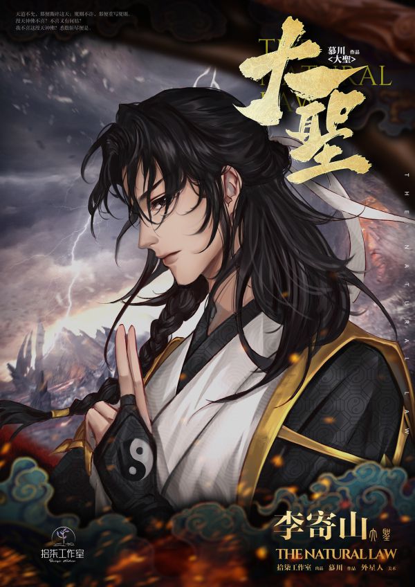 槽点剧本