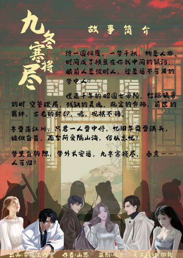 槽点剧本