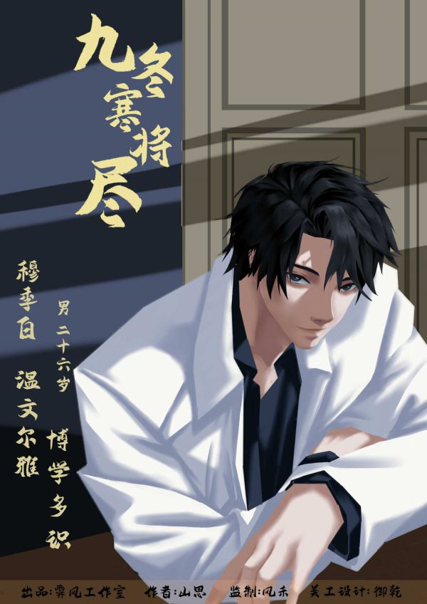 槽点剧本