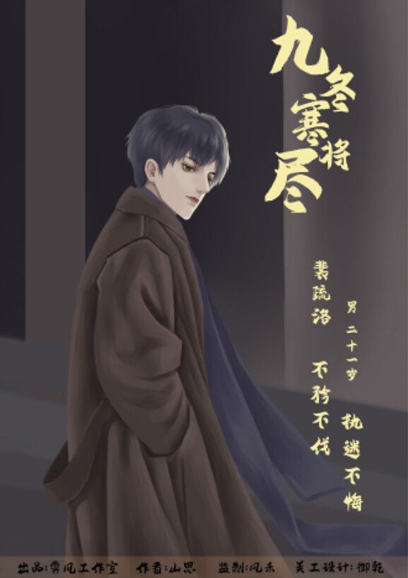槽点剧本