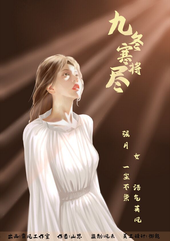 槽点剧本