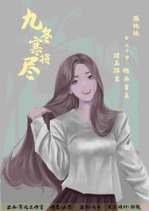 槽点剧本