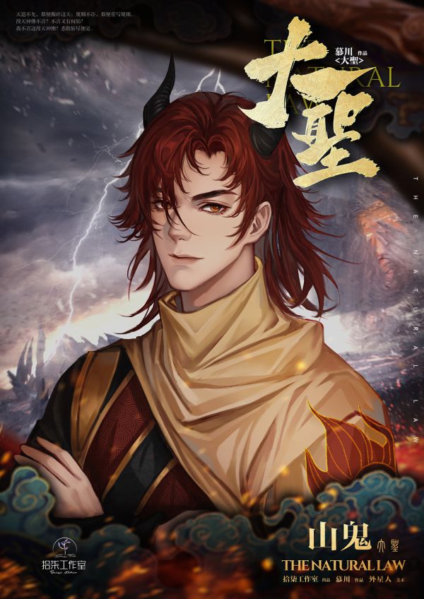 槽点剧本