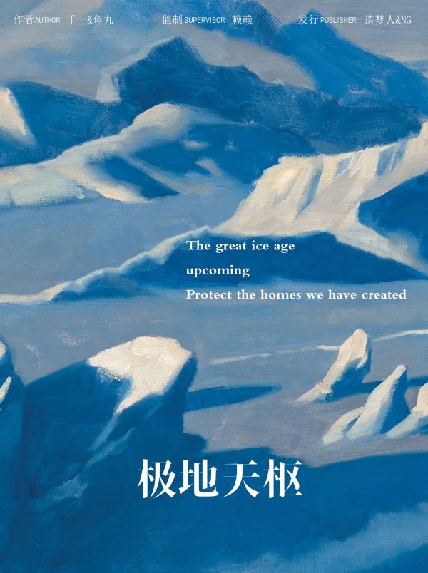 槽点剧本