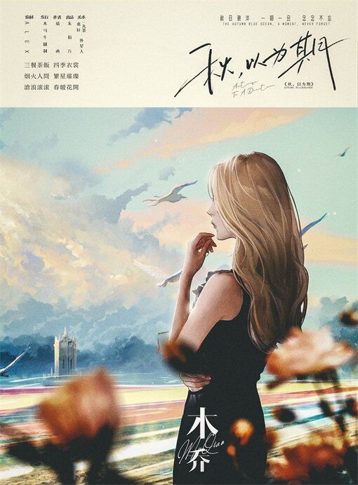 槽点剧本