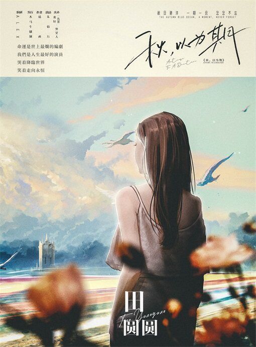 槽点剧本