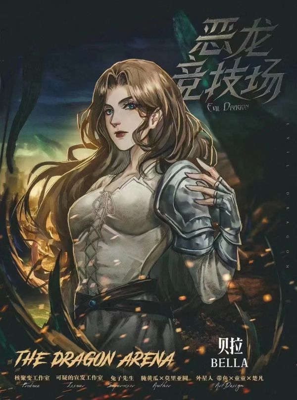 槽点剧本