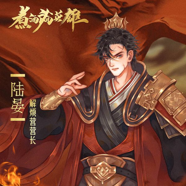 槽点剧本