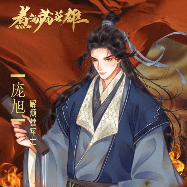 槽点剧本