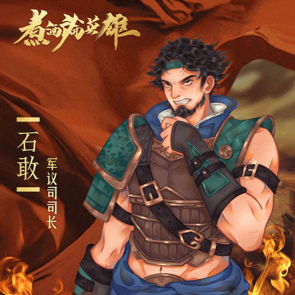 槽点剧本