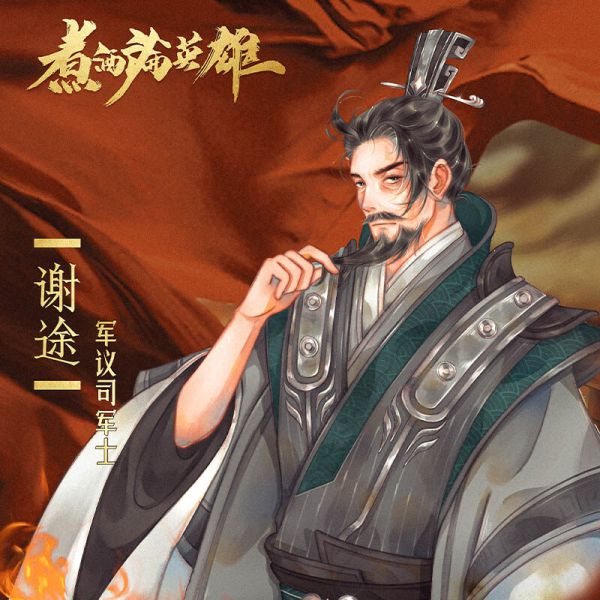 槽点剧本