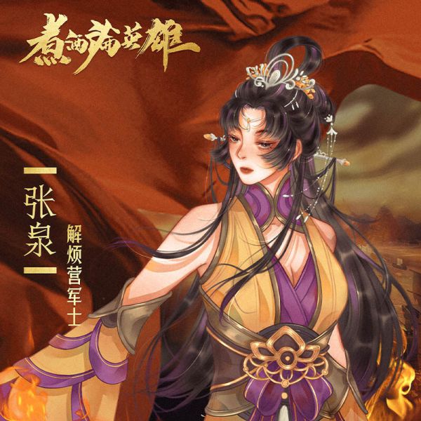 槽点剧本