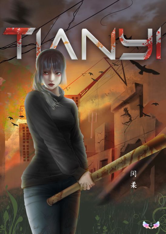 槽点剧本