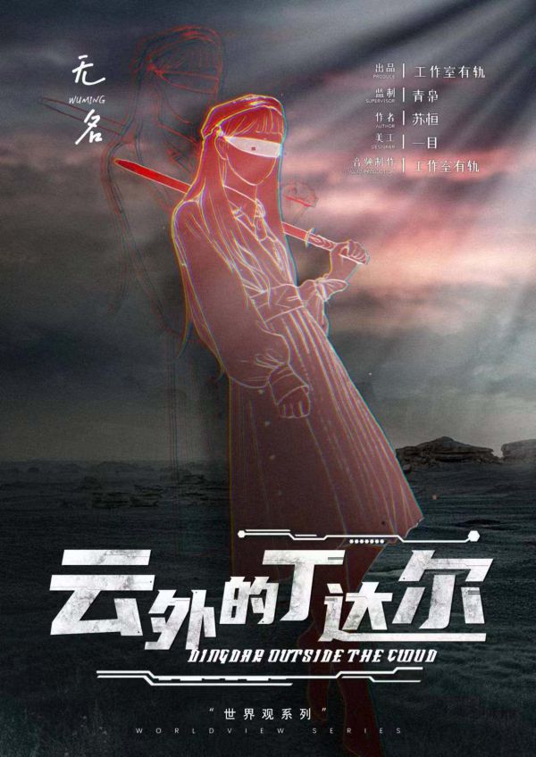 槽点剧本