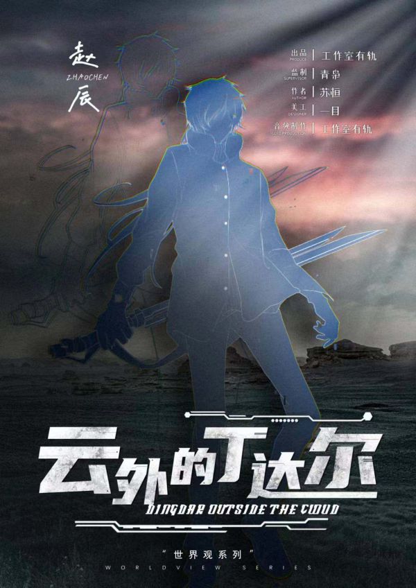 槽点剧本