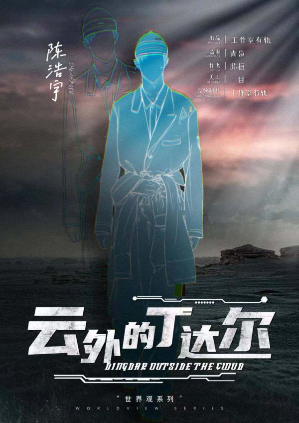 槽点剧本