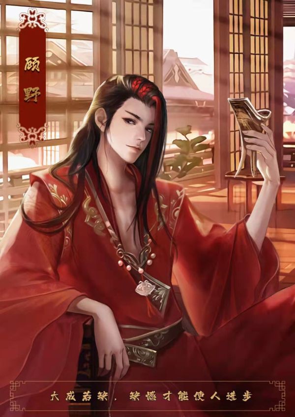 槽点剧本