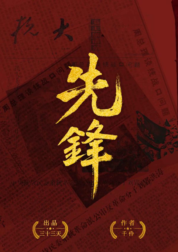 槽点剧本