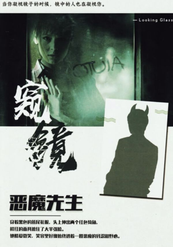 槽点剧本