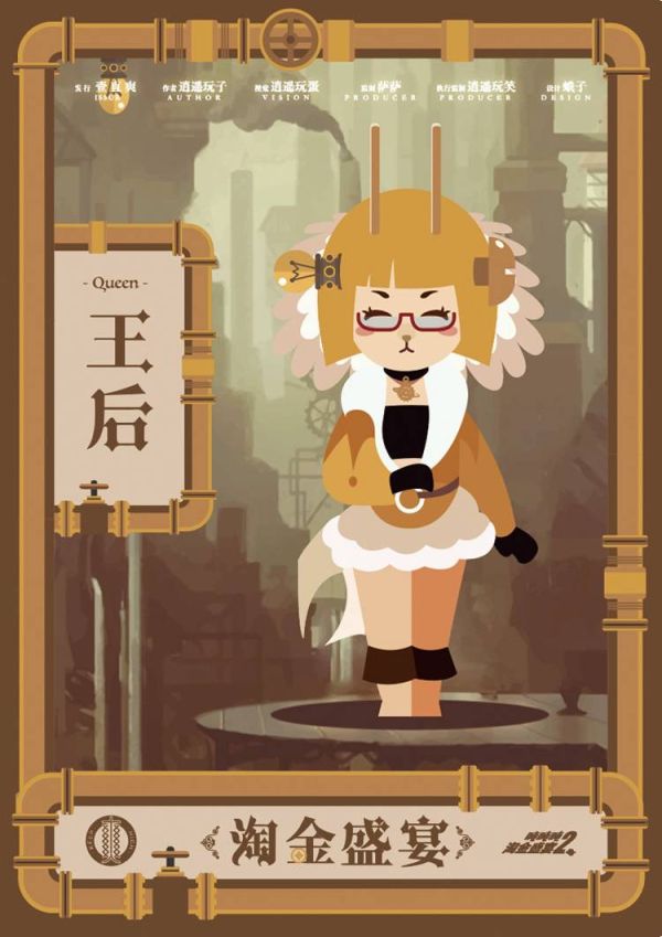 槽点剧本