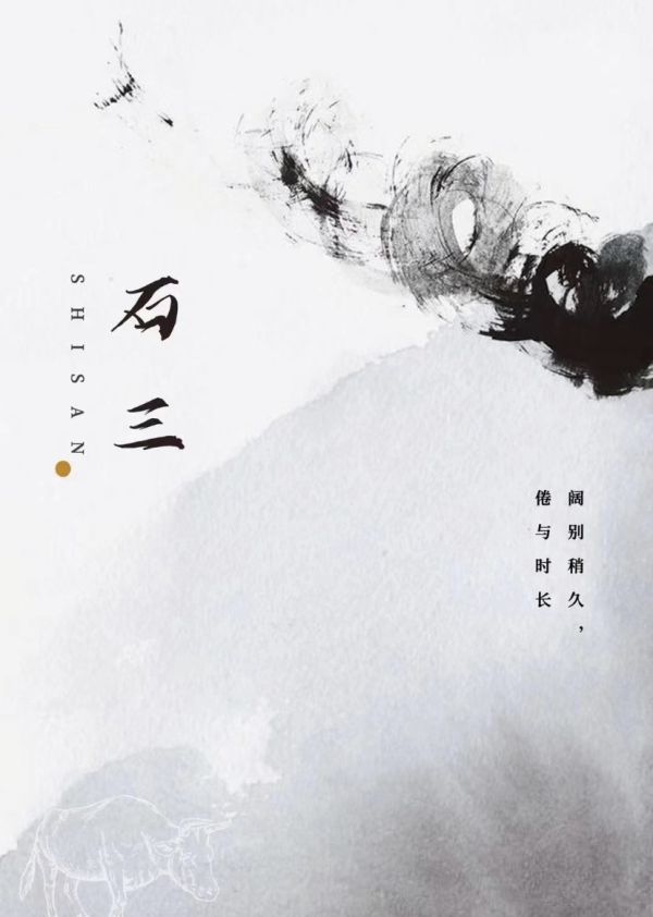 槽点剧本