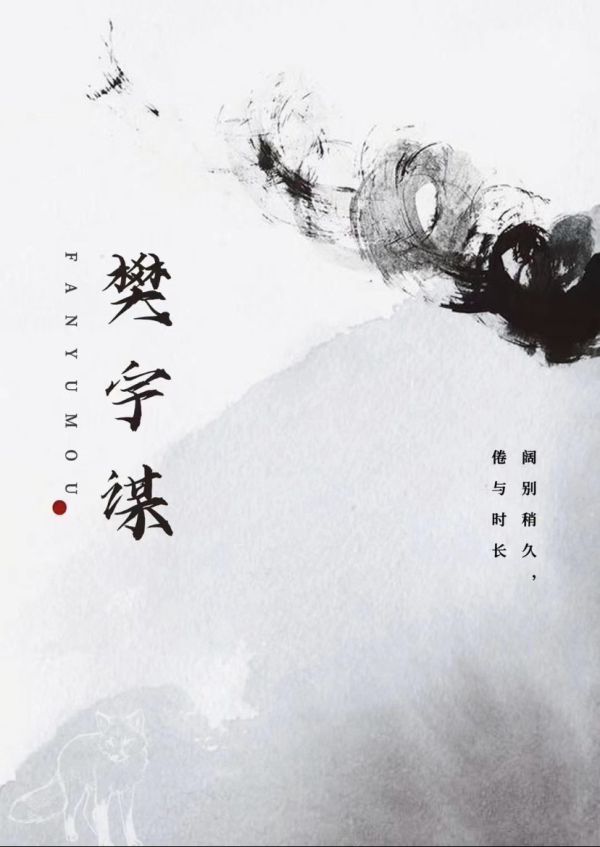 槽点剧本