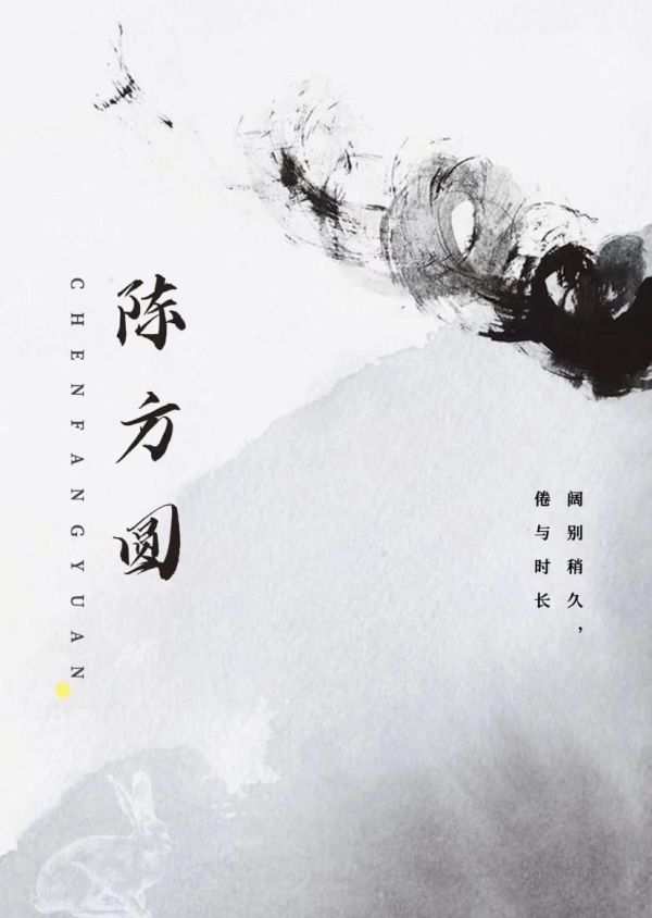 槽点剧本