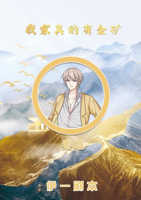 槽点剧本