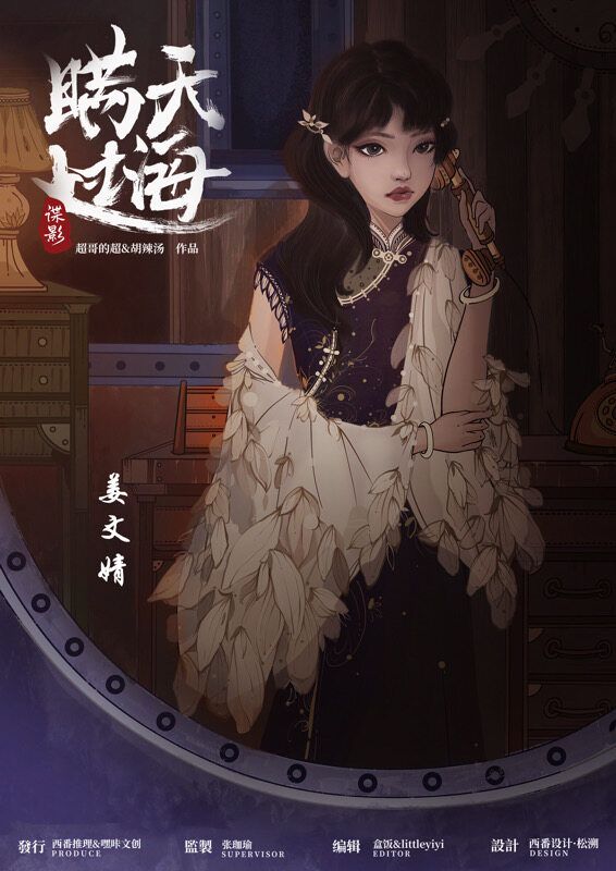 槽点剧本