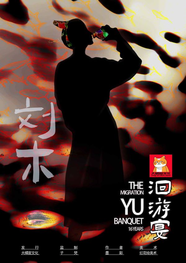 槽点剧本
