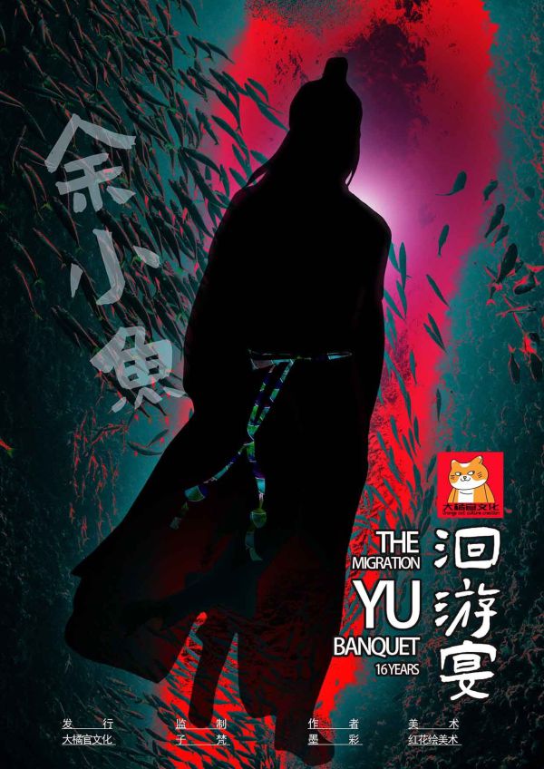 槽点剧本