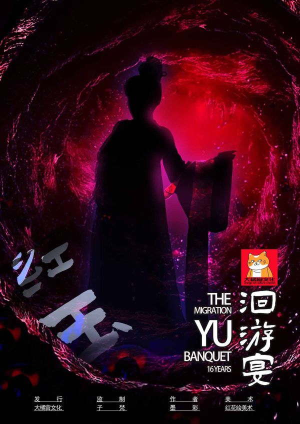 槽点剧本