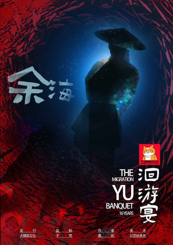 槽点剧本