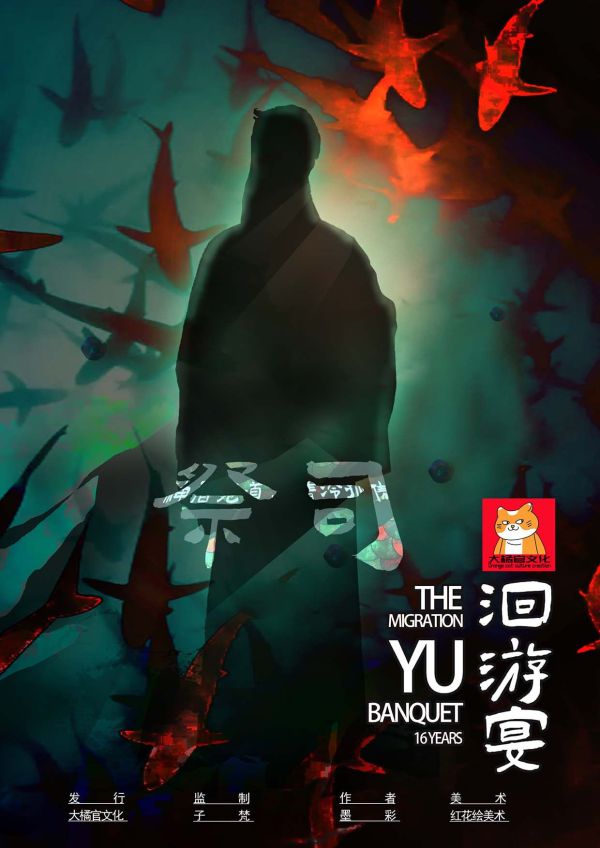 槽点剧本