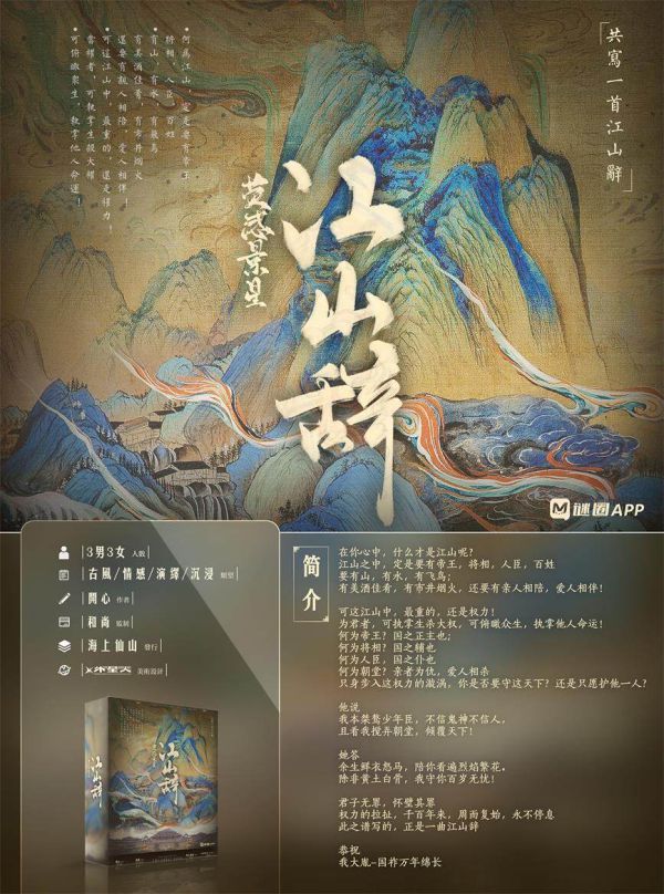 槽点剧本