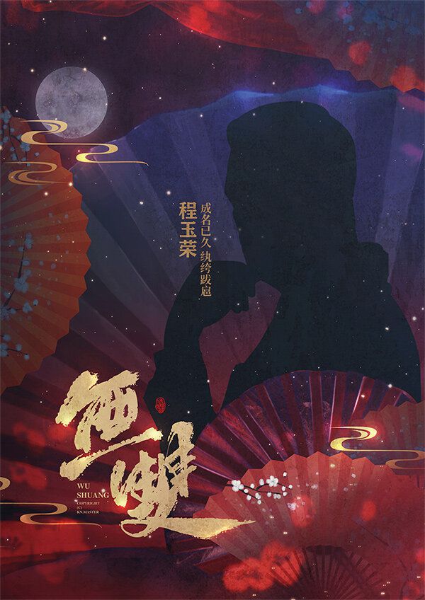 槽点剧本